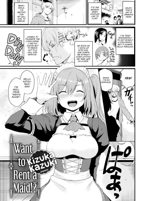 Want to Rent a Maid!? Chapter 1 page 5