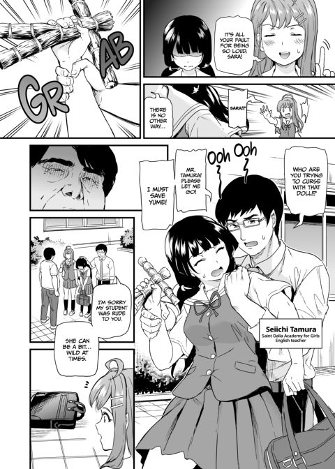 I'm Not Your Idol! Chapter 1 page 5