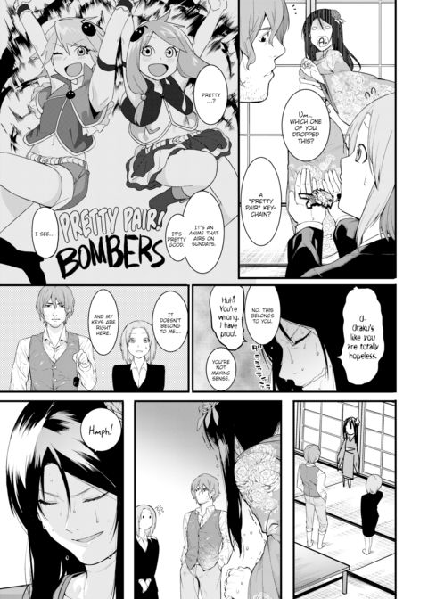 Remnants Bring Good Fortune Chapter 1 page 5