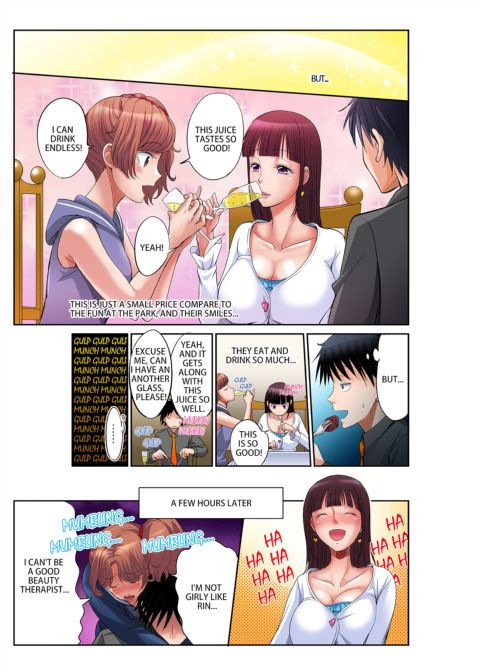 Girl's Dorm Harem 1 Chapter 1 page 107
