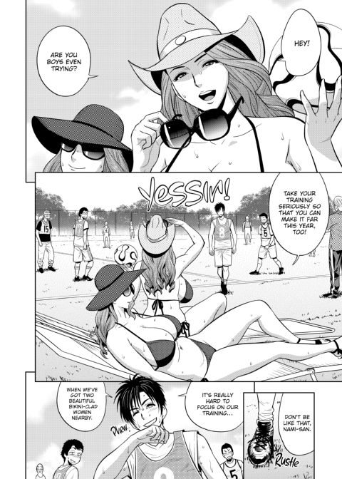twin Milf Vol 2 Chapter 1 page 151