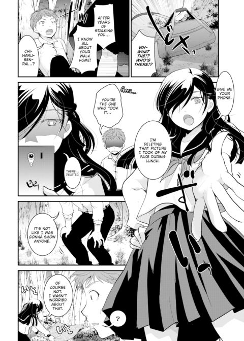 She Does It Out of Love Chapter 1 page 6