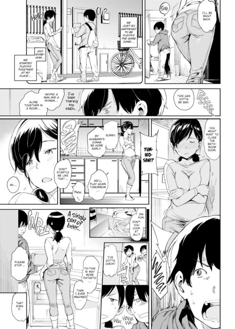 Addicted Wife Chapter 1 page 3
