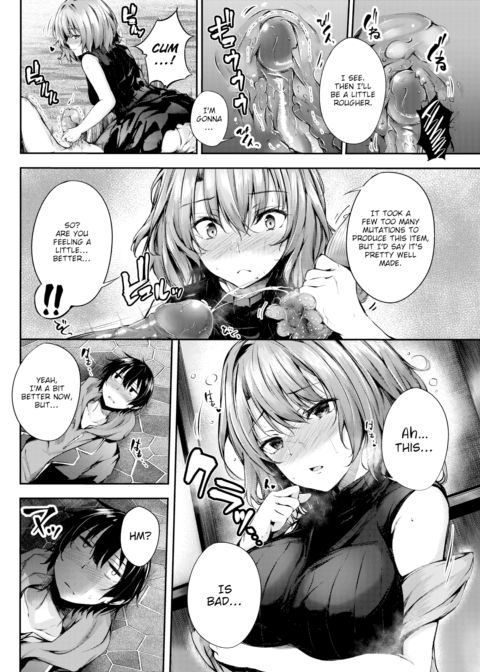 Makiri-san's Curious Shop Chapter 1 page 6