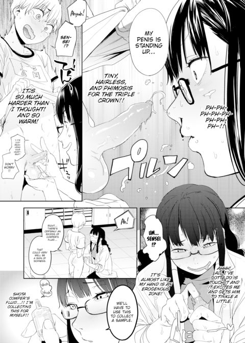 Love & Juice Beat Chapter 1 page 4