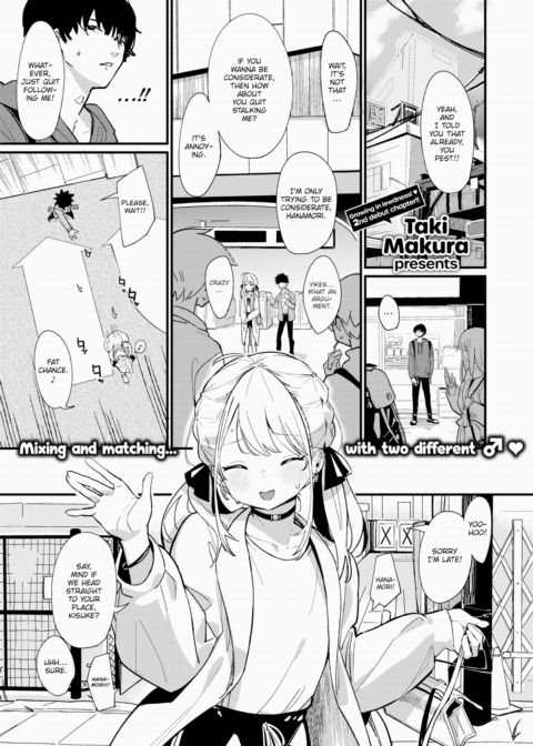 Ambiguous Antithesis Chapter 1 page 1