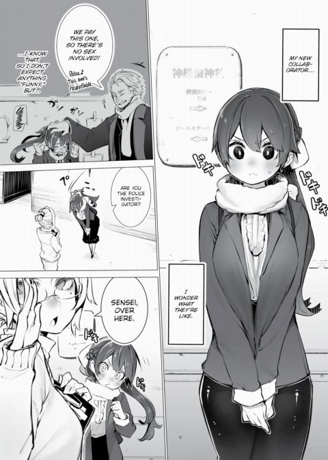 Tokyo Black Box Case.05 The Sadistic Professor's Case Report - Breaking the Rookie Female Investigator! Chapter 1 page 2