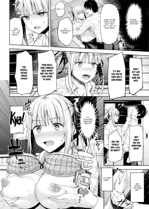 Before We Watch the Stars Fall in the Night Sky Chapter 1 page 6