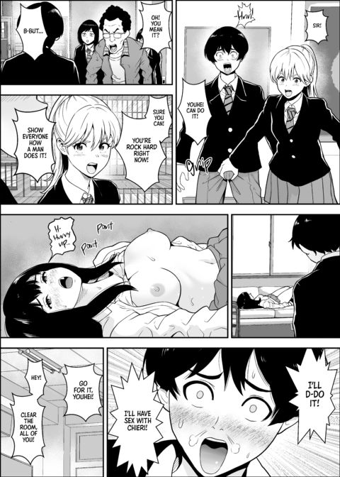 In Need of an Emergency Dick Chapter 1 page 7