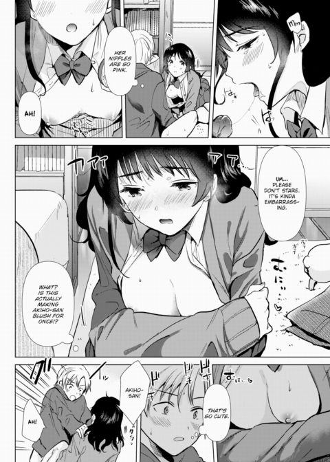 My Sister's Cute Friend Chapter 1 page 16
