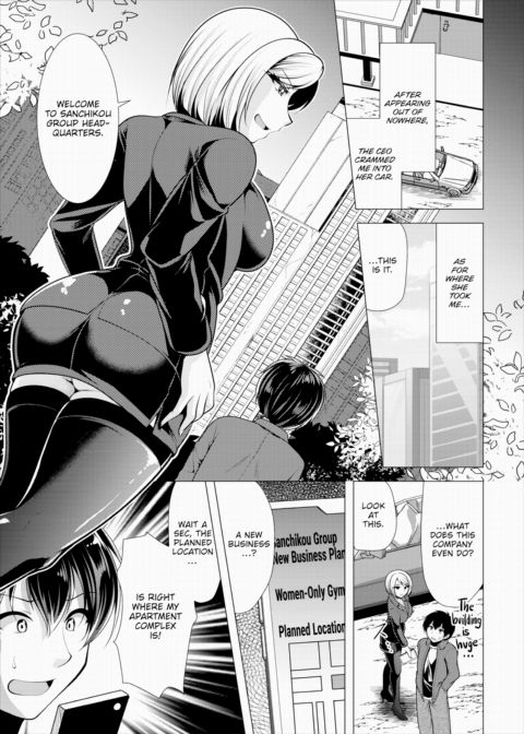 Paying My Landlord Rent Through Sex 11 Chapter 1 page 2