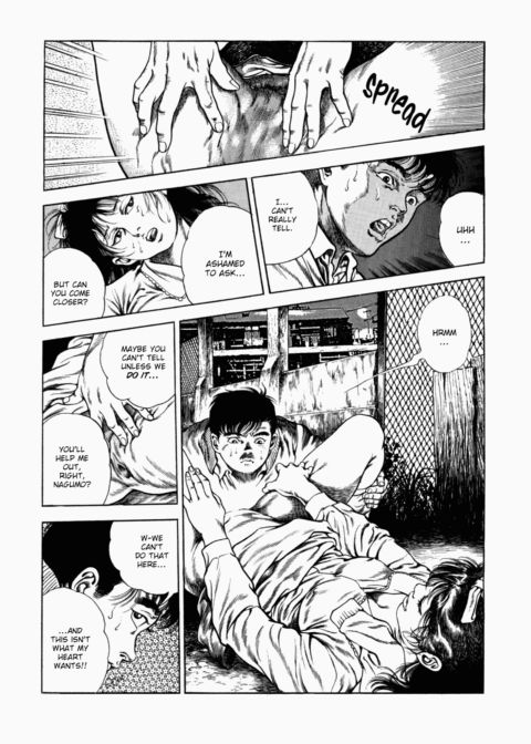 Urotsukidoji: Legend of the Overfiend - Volume 2 Chapter 1 page 204