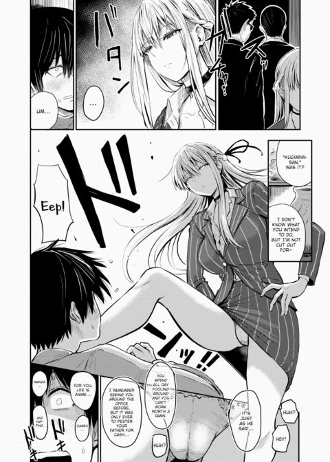Lust Chapter 1 page 4