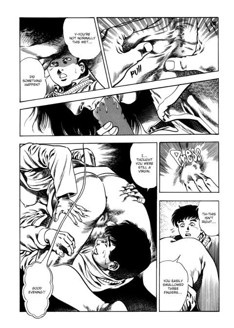 Urotsukidoji: Legend of the Overfiend - Volume 3 Chapter 1 page 46