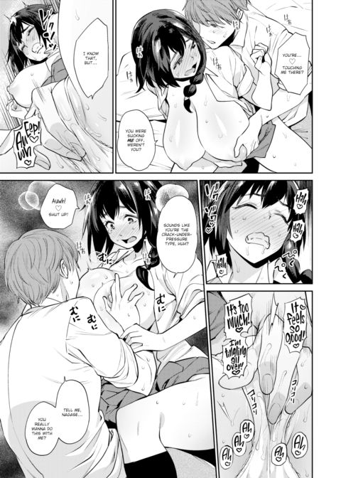 Game X Love Chapter 1 page 15