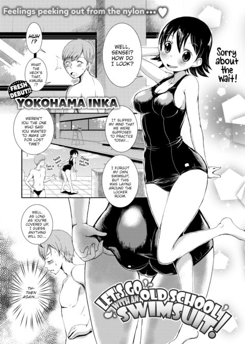 Let's Go with an Old School Swimsuit! Chapter 1 page 1