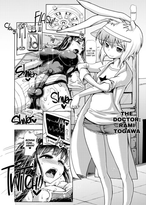 Futanari Succubus Unbalance Chapter 1 page 3