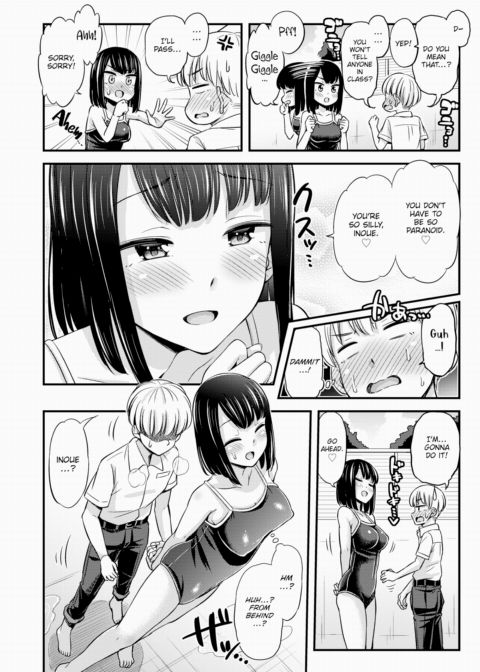 Deep Blue Summer Pattern Chapter 1 page 12