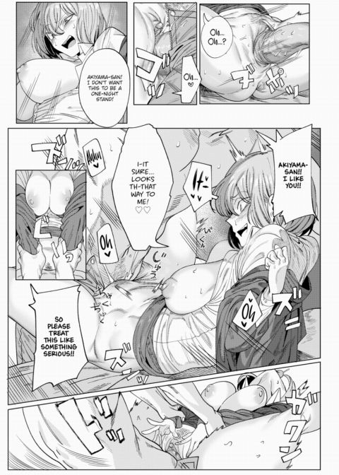 Akiyama-san From Next Door Chapter 1 page 17