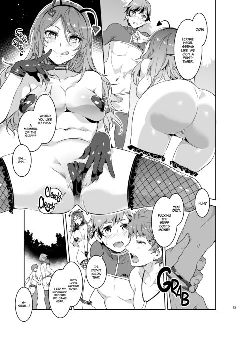 Welcome to Mizuryukei Land - The 1st Day Chapter 1 page 14