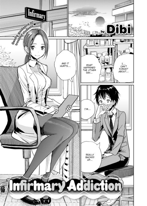 Infirmary Addiction Chapter 1 page 1