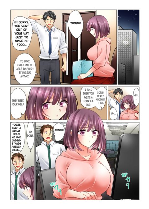 Our Kinky Newlywed Life Vol.10 Chapter 1 page 7