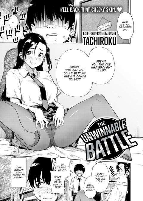 The Unwinnable Battle Chapter 1 page 1