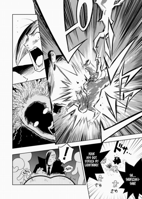 Anal Watches Over Us Chapter 1 page 4