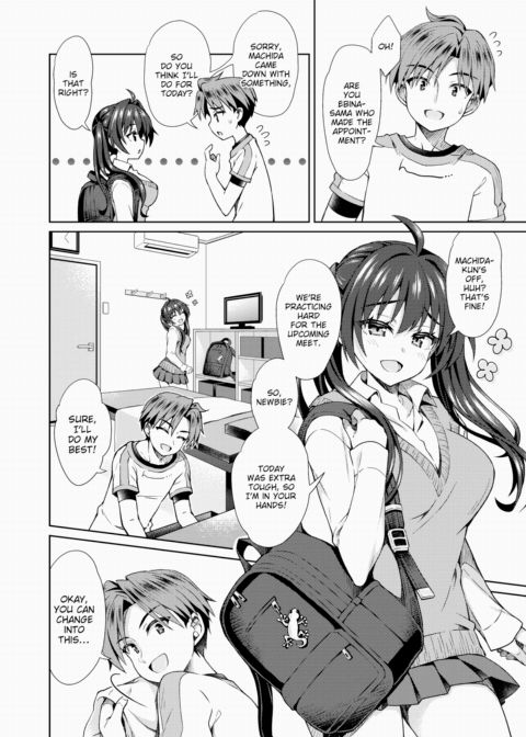 Stretch Strexxx Chapter 1 page 2