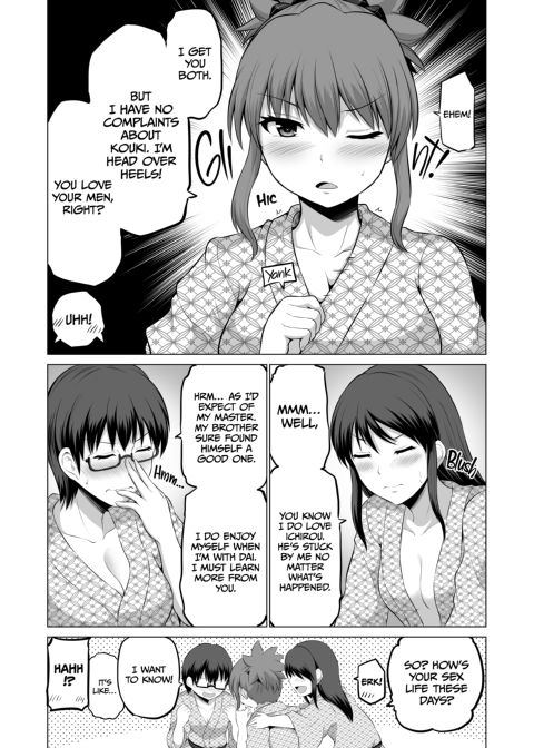 No Guard Wife 8 Chapter 1 page 30