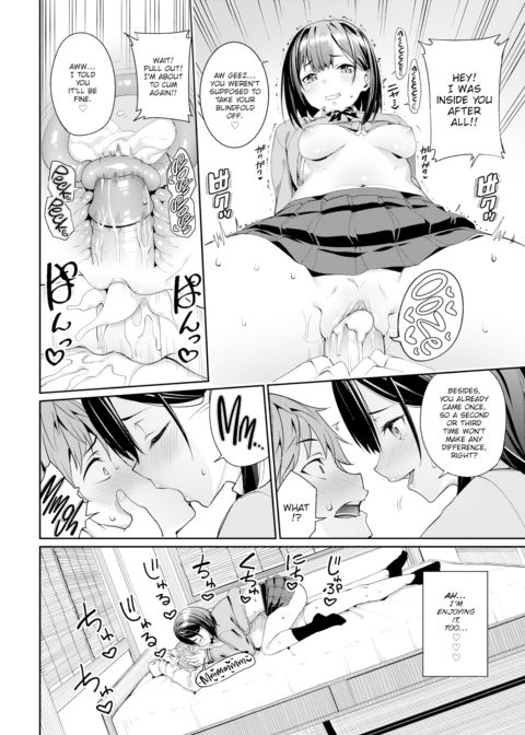 Prostration With That Girl I Love! Chapter 1 page 14