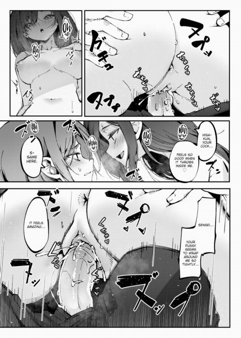 Uncontrollable Feelings of Love Chapter 1 page 17