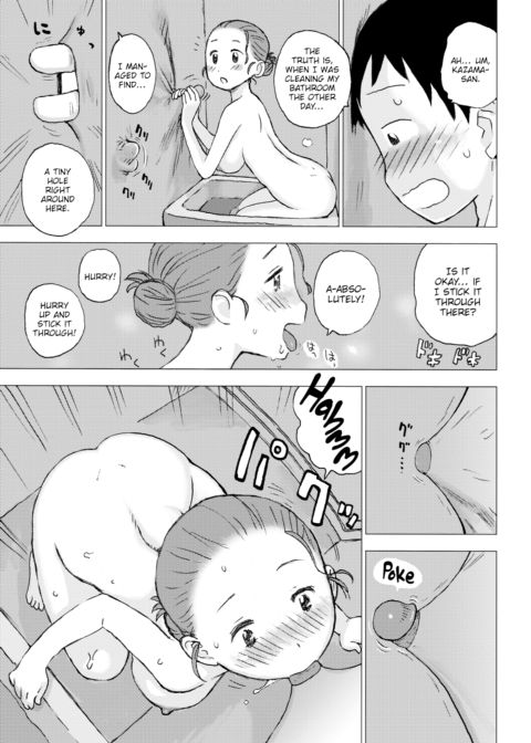 In the Bath... Chapter 1 page 9