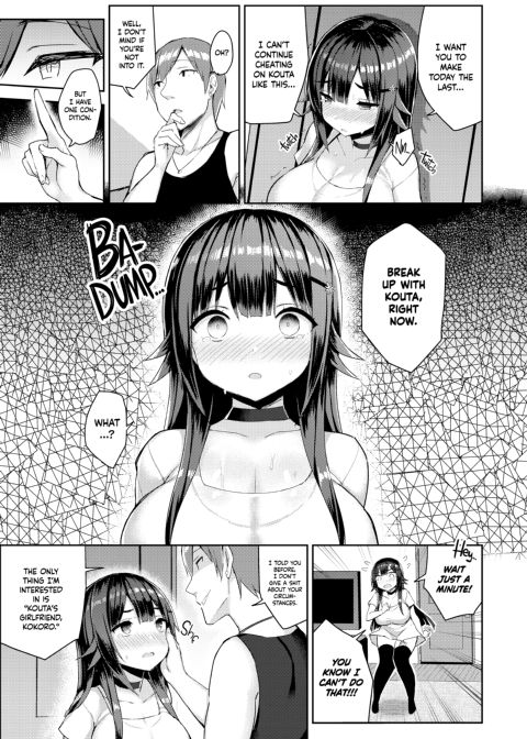 Curvy Tales: More of an Urge to NTR a Girlfriend in a School Swimsuit Chapter 1 page 12
