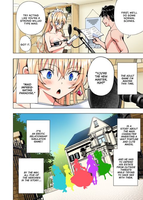 Sugar Baby Diaries: Full Cast Chapter 1 page 443