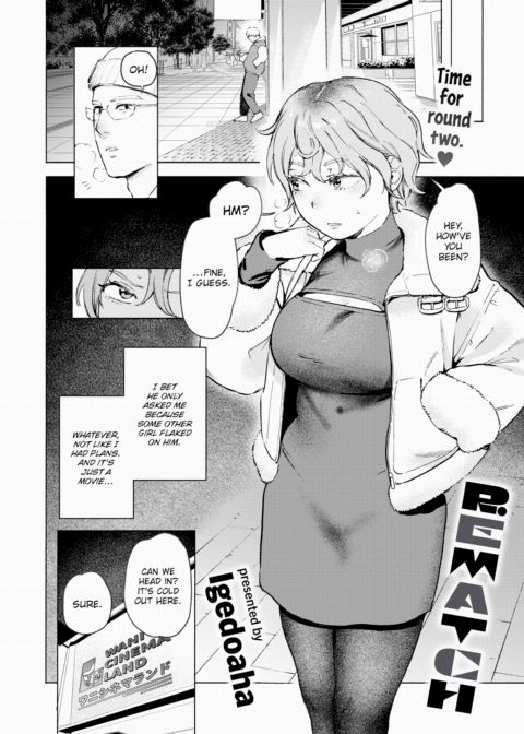 Rematch Chapter 1 page 2