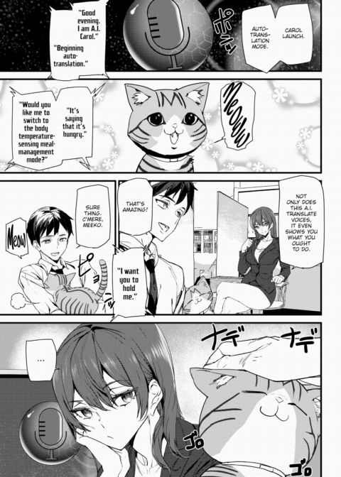 Translator Chapter 1 page 3