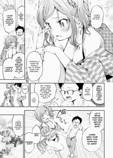 Skintimacy Chapter 1 page 3