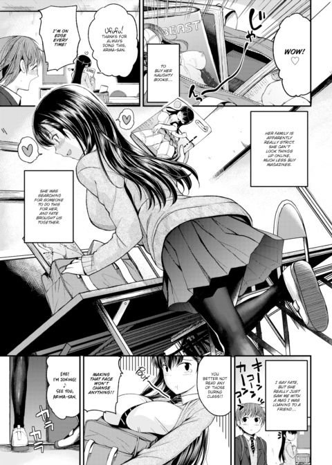 After School Temptation Chapter 1 page 3