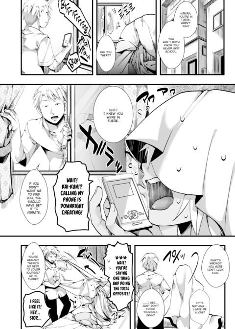 Gal Syndrome! ~Infection Expansion~ Chapter 1 page 8