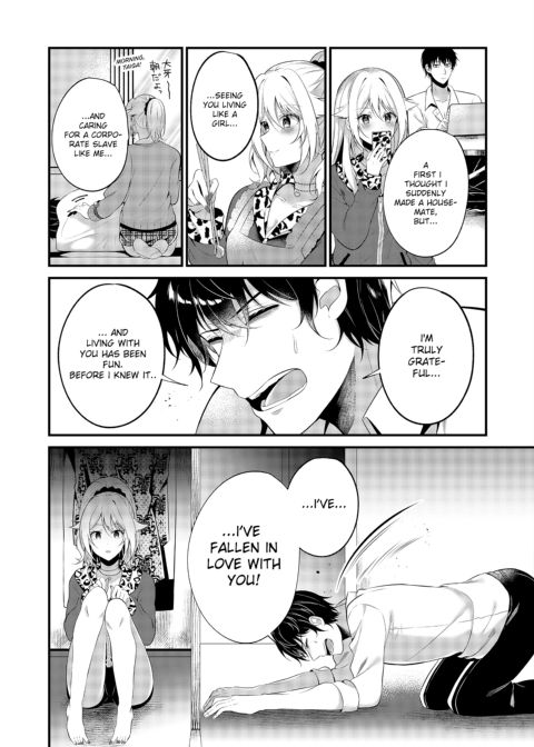 My One Room, 35,000 Yen Apartment Comes With A Highschool GAL?! Chapter 1 page 78