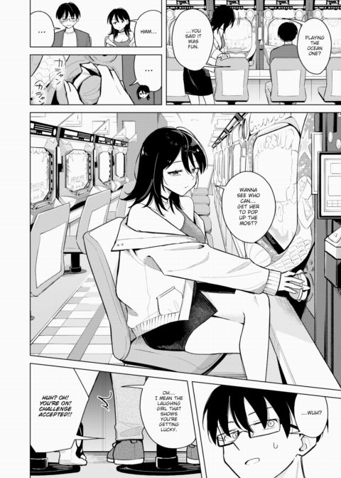 How Lending a Lighter Led to Me Losing My Virginity Chapter 1 page 6