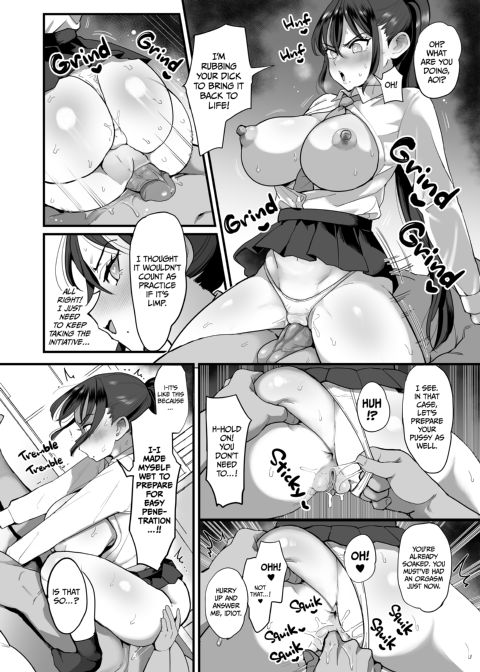 The Gullible Pair Chapter 1 page 25