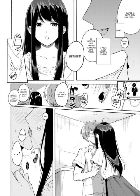 That Time I Made My Hot Tutor My Pet #2 Chapter 1 page 7
