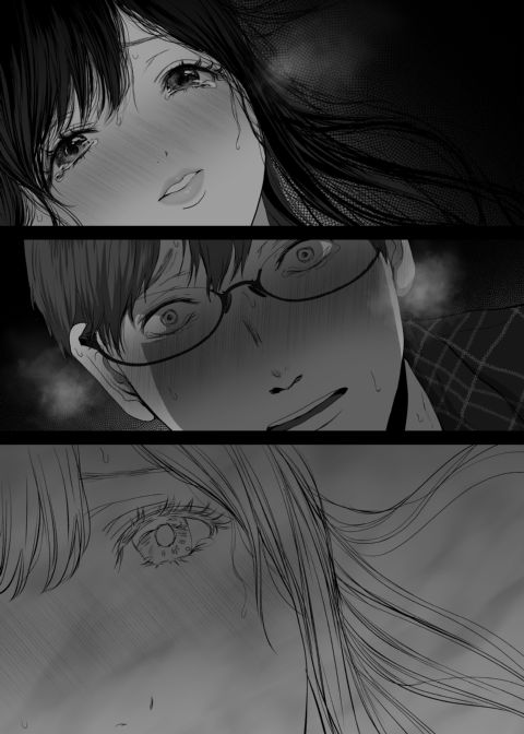 Anything For You - Compilation 1 Chapter 1 page 213