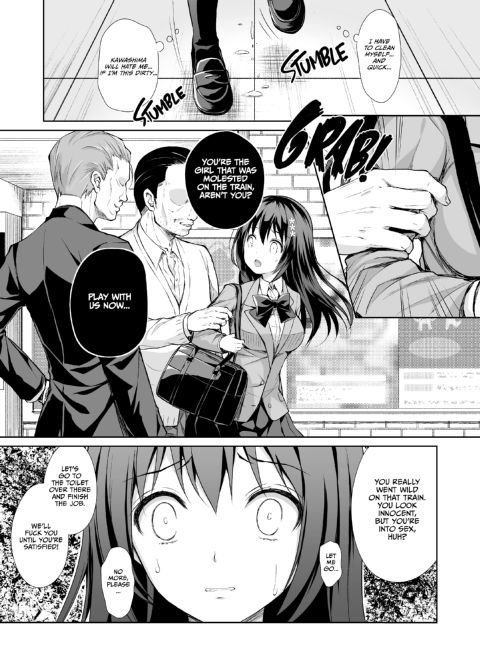 The Shame Train Collection Chapter 1 page 22