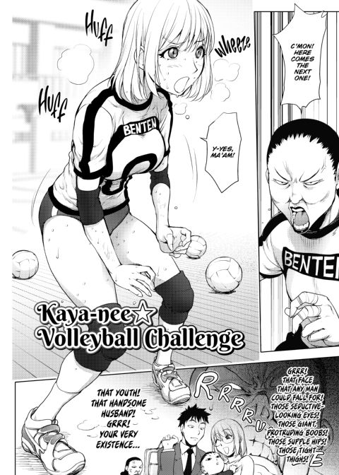 Netorare New Heroine Chapter 1 page 110