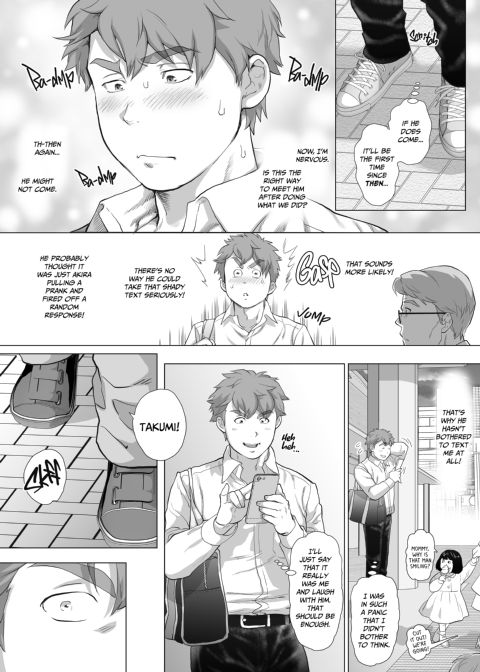 My Friend's Dad's a Hunk 9 Chapter 1 page 17