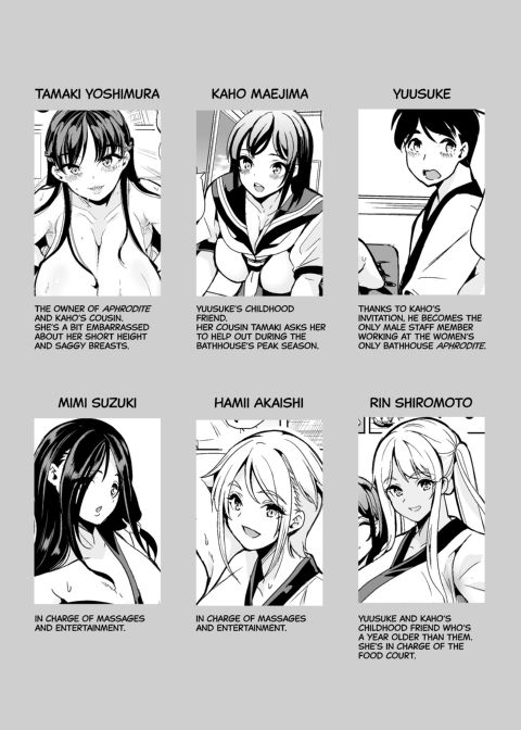 Hot Spring Hotties 2: Turning Up the Heat Chapter 1 page 2