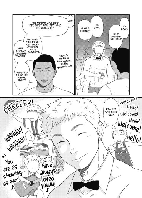Until We're Together Chapter 1 page 15